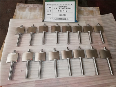 導(dǎo)水機構(gòu)