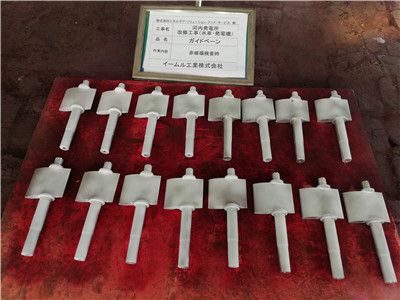 導(dǎo)水機構(gòu)